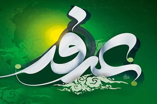 مراسم روز عرفه در سوئد برگزار می‌شود
