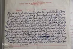 اولین نامه مادر محمد جواد سالاریان به وی در سال 68