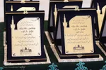 اختتامیه هشتمین جشنواره علامه حلی (ره) استان فارس
