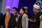 اختتامیه مسابقات سراسری قرآن