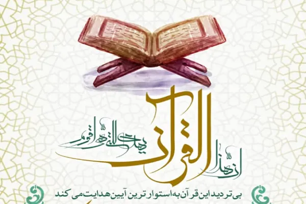 برگزاری جلسه هفتگی آموزش قرآن «مجید داودی» و «داریوش رفیعی»