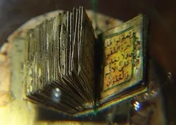 L’un des plus petits corans du monde exposé en Turquie