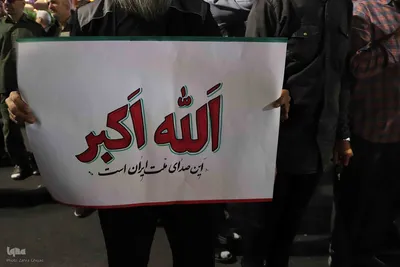 تجمع مردمی محکومیت تجاوز آمریکا به کشور در تبریز