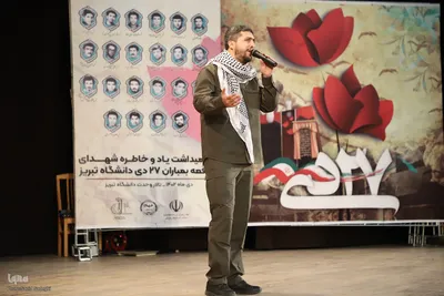 مراسم گرامیداشت شهدای بمباران ۲۷ دی دانشگاه تبریز‎