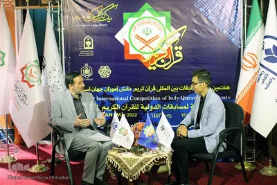 دومین شب مسابقات بین المللی قرآن ایران
