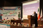 یادواره شهدای فرهنگیان آذربایجان‌غربی‎