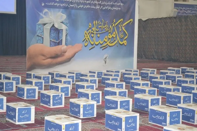 رمضانی متفاوت با «مواسات و همدلی»
