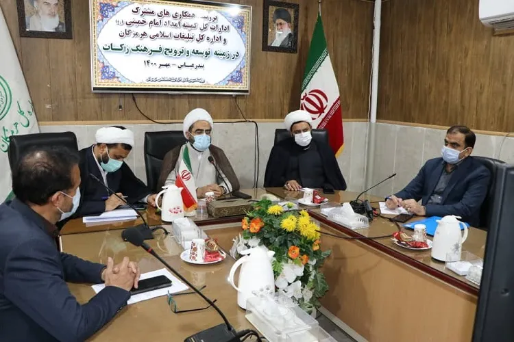 ضرورت برگزاری یک همایش استانی زکات در هرمزگان