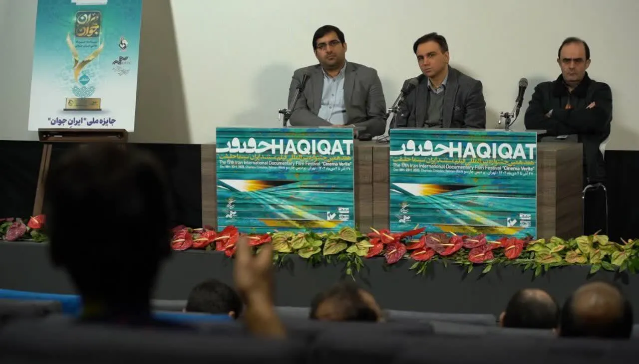 حمایت بنیاد ۱۵ خرداد از مستندسازان حوزه جمعیت