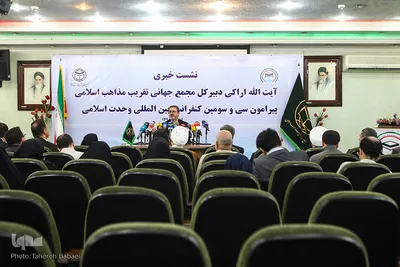 نشست خبری آیت‌الله محسن اراکی، دبیرکل مجمع جهانی تقریب مذاهب اسلامی