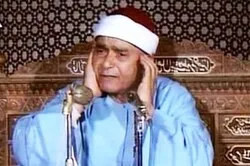 Ce qui a fait de Moustafa Ismail le plus grand récitant