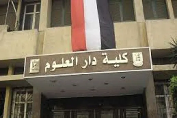 4 توصيات بندوة 