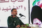 افتتاحیه کنگره ملی سرداران و ۲۴ هزار شهید استان اصفهان‎