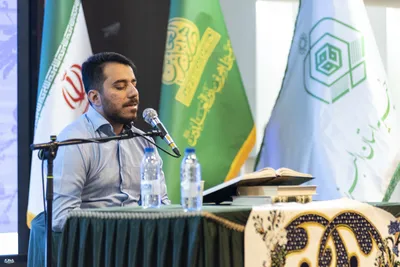 چهل و نهمین دوره مسابقات سراسری قرآن کریم - کرج
