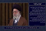 مهندسی تلاوت + فیلم