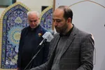 آزمون ترم پاییز واحد حفظ مجازی آستان شیخ صدوق