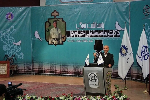 پیام تسلیت رئیس دانشگاه کردستان به مناسبت درگذشت استاد عالیقدر دکتر مصطفی خر‌مدل