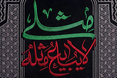 طرح | ملت ایران می‌داند چه‌ کار کند