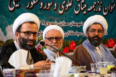 چهارمین همایش ائمه جمعه استان مرکزی در محلات
