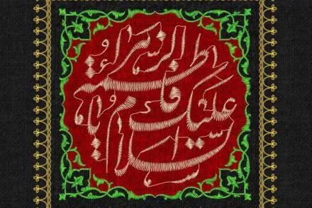 برگزاری مراسم سوگواری شهادت حضرت فاطمه(س) در مسجد دانشگاه شریف