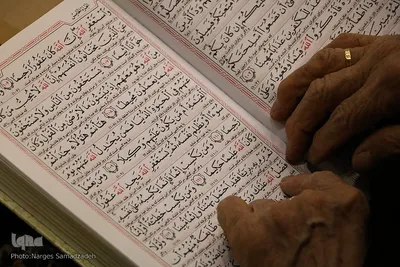 آیین جز‌ءخوانی قرآن در حسینیه رضوی اصفهان