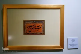 کتابخانه ملی ملک