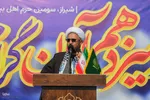 13 آبان در شیراز