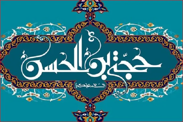 احیای شب نیمه شعبان در سوئد