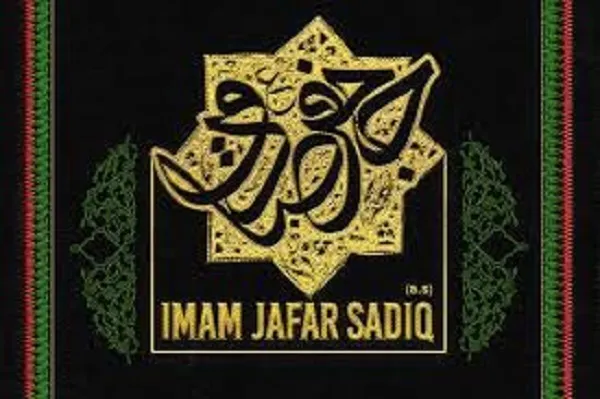 L’unification de la société islamique dans la sirah de l’imam Sadegh (as)