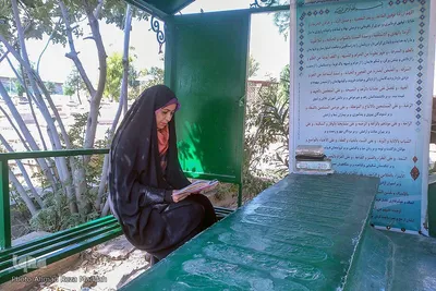 قبرستان دارالسلام شیراز