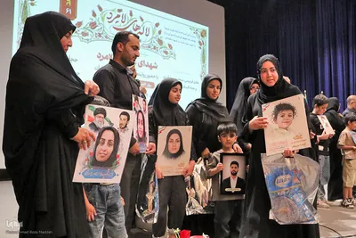 گرامیداشت شهدای مظلوم لامرد در شیراز