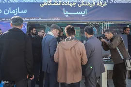 برپایی نمایشگاه دست‌آوردهای جهاددانشگاهی به مناسبت بزرگداشت زنده یاد کاظمی آشتیانی
