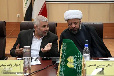 پنجمین نشست نمایندگان اعتاب مقدس جهان اسلام