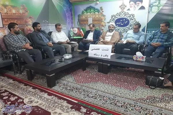 نشست خبری با اصحاب رسانه با رئیس اداره اوقاف و امور خیریه بابلسر و فریدونکنار