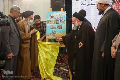 یادواره آیت‌الله مدنی‎‎