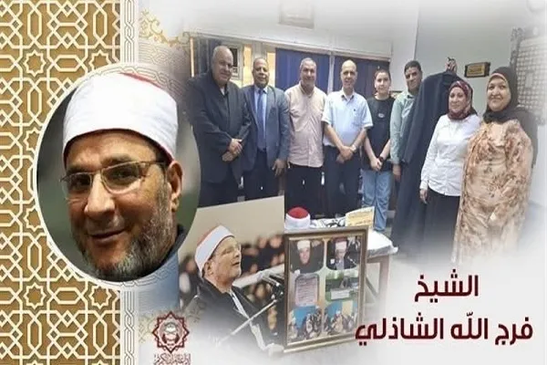 Şeyh Şazli’nin Kur’an mirası Mısır Radyosu’na hadiye edildi