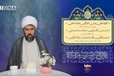فیلم | توکل‌کنندگان حقیقی چه کسانی هستند