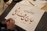 ویژه برنامه جان فدا در تبریز‎‎