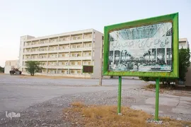 غربت دوکوهه