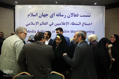 نشست های تخصصی اولین روز کنفرانس بین المللی وحدت اسلامی