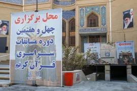 فضای شهری
