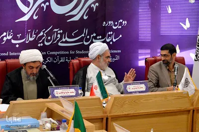دومین روز مسابقات قرآن طلاب علوم دینی