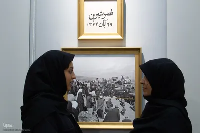 آیین گشایش نمایشگاه «به سعی اهل صفاهان»