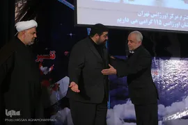 مراسم اختتامیه نخستین مسابقات قرآن کارکنان سازمان اورژانس کشور