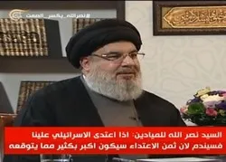 Seyyed Hassan Nasrallah apparaît sur Al-Mayadeen