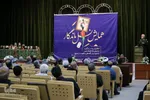 همایش نسل ماندگاردر شیراز
