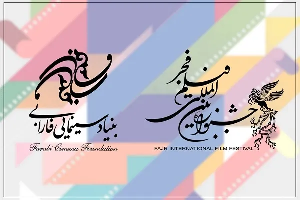 فارابی با هشت فیلم در فیلم فجر حضور دارد