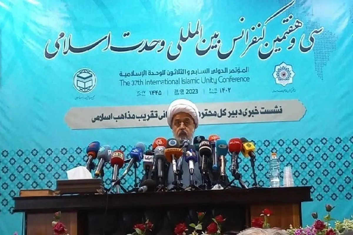 37th Int’l Islamic Unity Conference to Kick Off on October 1  