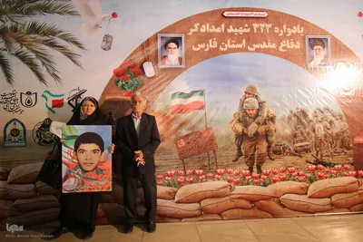 اجلاسیه ۳۲۳ شهید امدادگر دفاع مقدس استان فارس