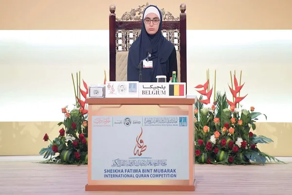 إنطلاق مسابقة القرآن الدولية للإناث في الامارات